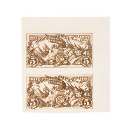 Lot image - 1927 5k Deep Brown, Imperf., Scott #376a