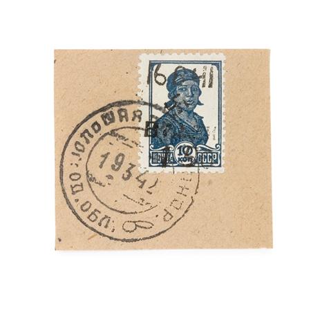 Lot image - German Occupation of Alexanderstadt, 10k Blue, Michel 4 III
