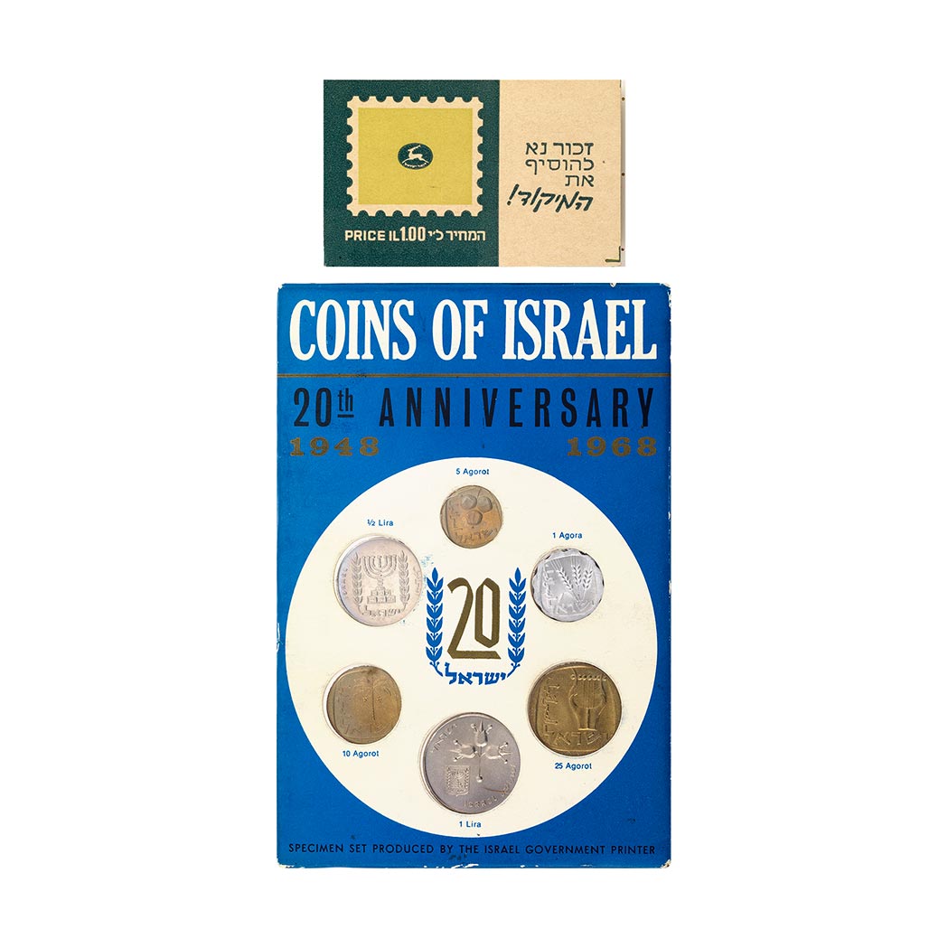Lot image - Israel, Postage Stamps 1974 to 1980