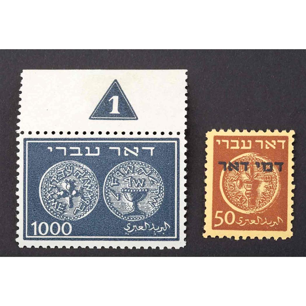Lot image - Israel Postage Stamp Collection