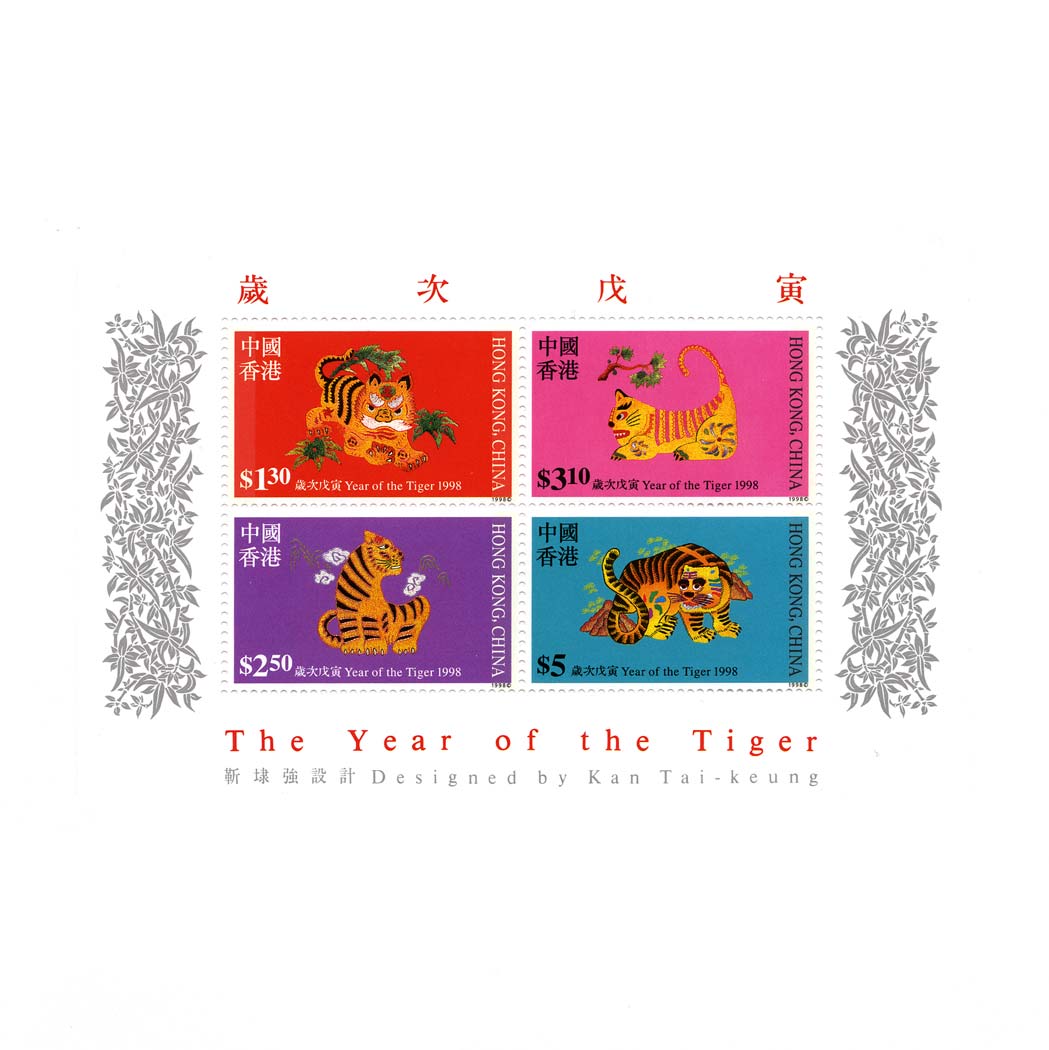 Lot image - Asian Stamp Holding