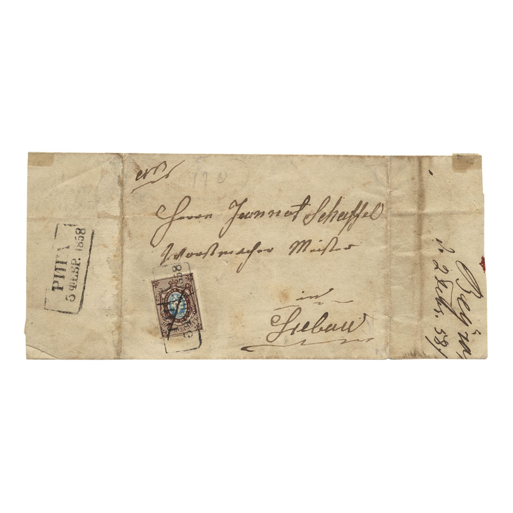 Lot image - Russian Number One Used in Poland