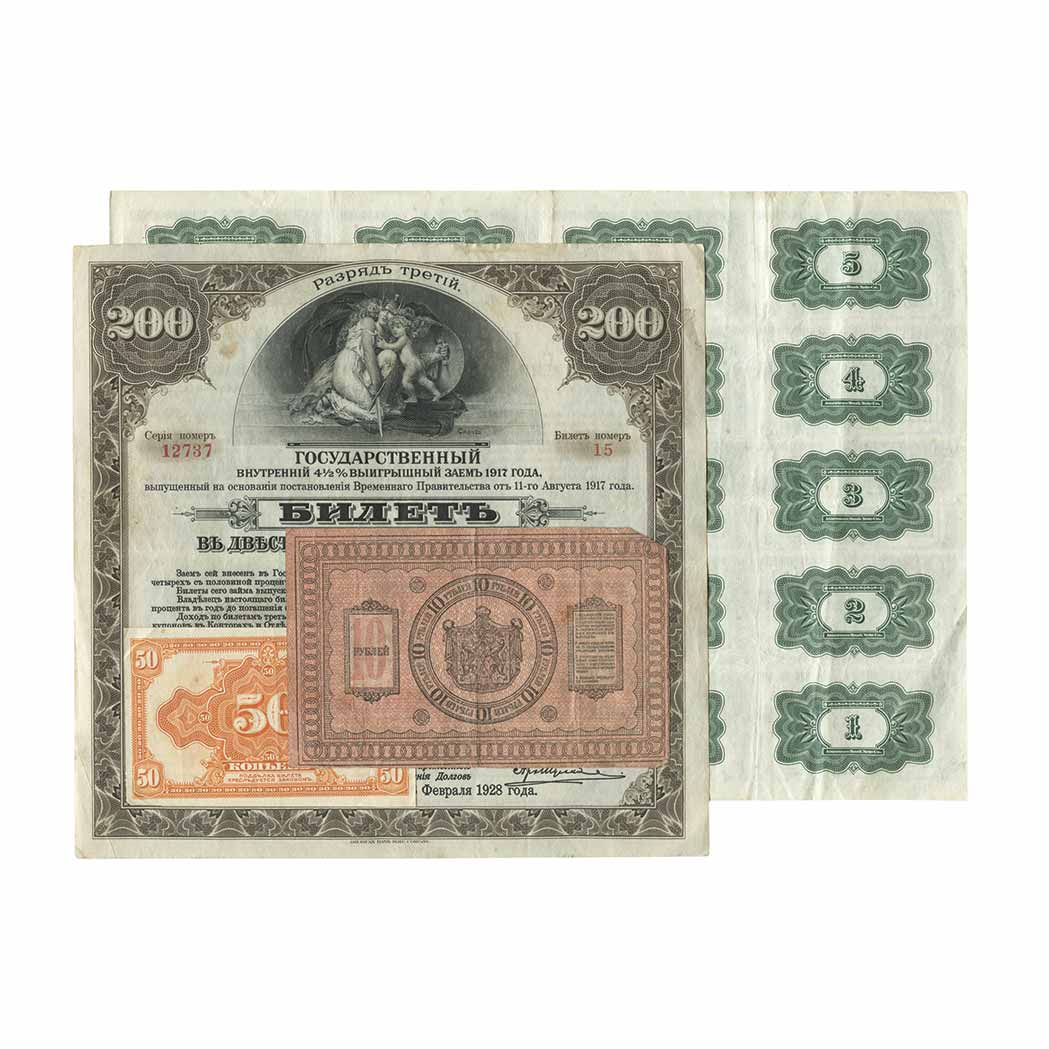 Lot image - Russia, Coupons, Bonds and Currency