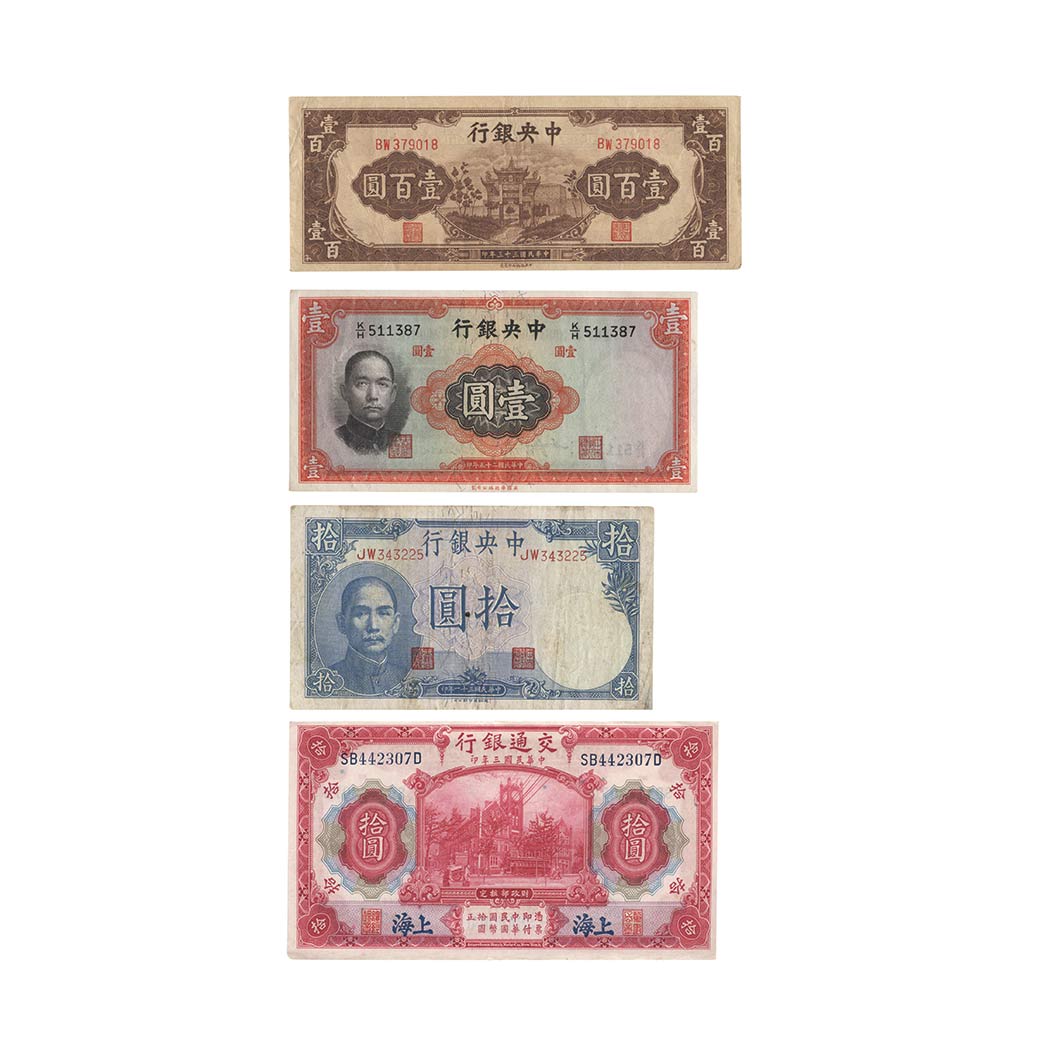 Lot image - China Bank Note Collection