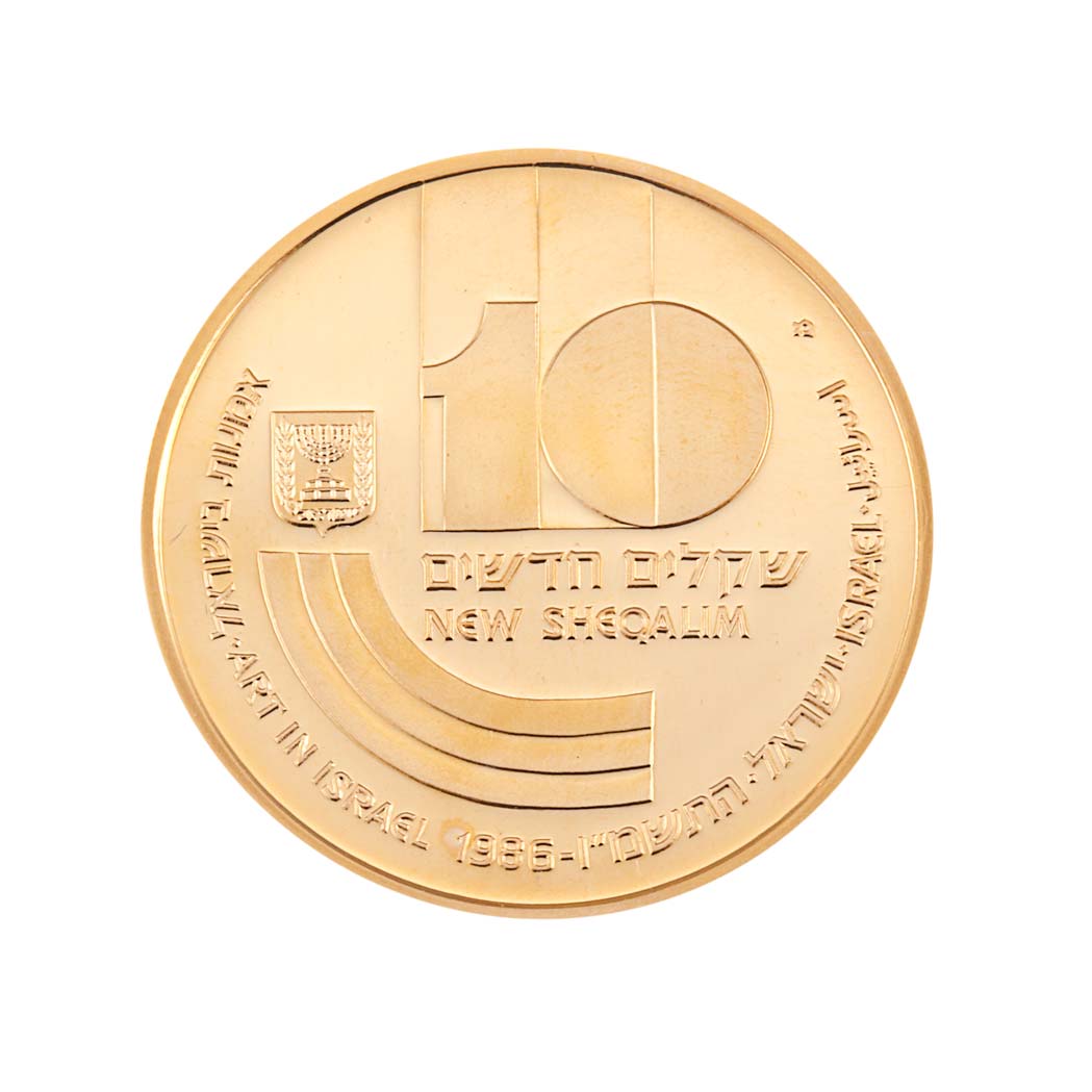 Lot image - Israel Gold Coin Group