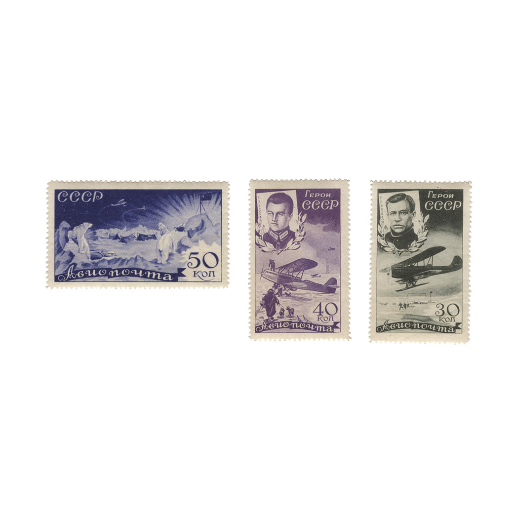 Lot image - Russia, 1935 Ice-Breaker Set, C 58-67