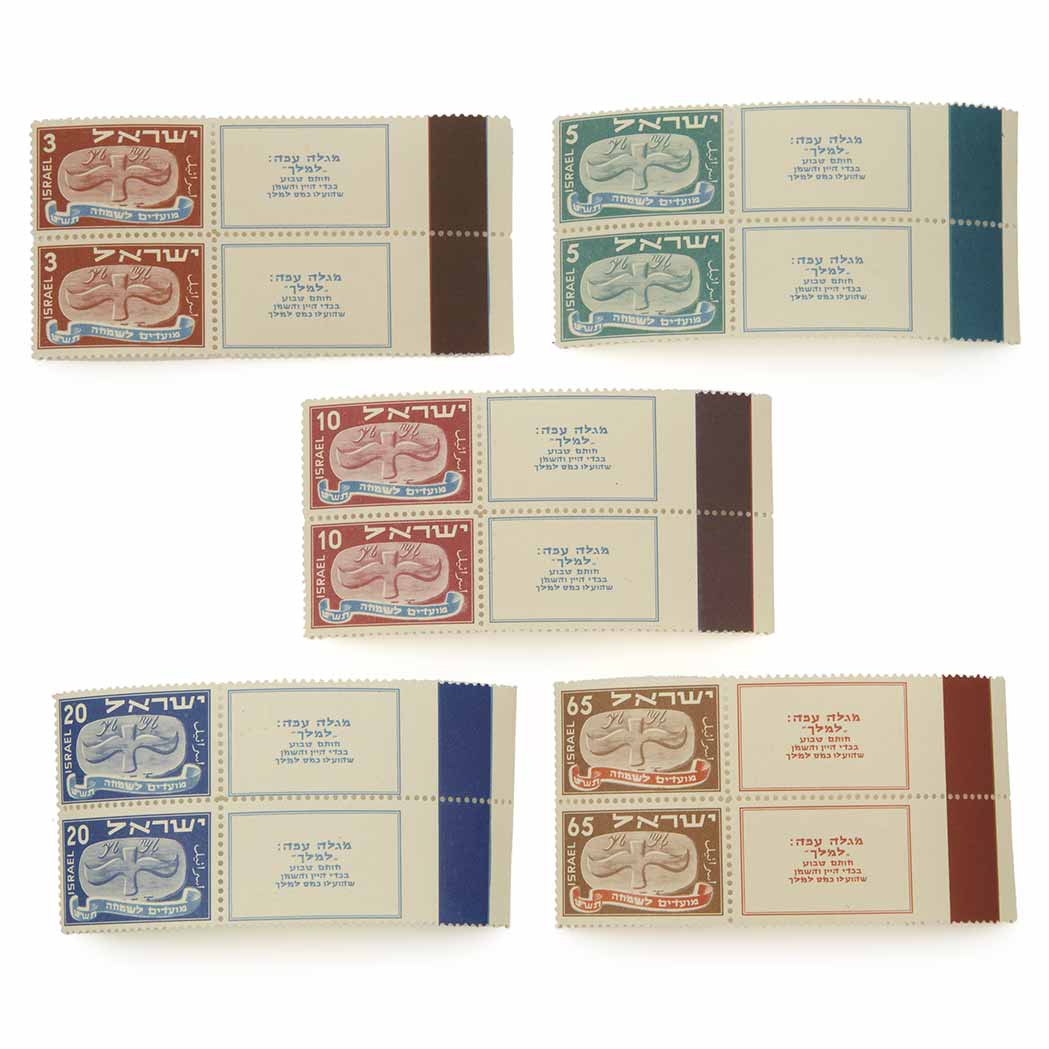 Lot image - Israel, 1948 New Year Set, Scott 10-14