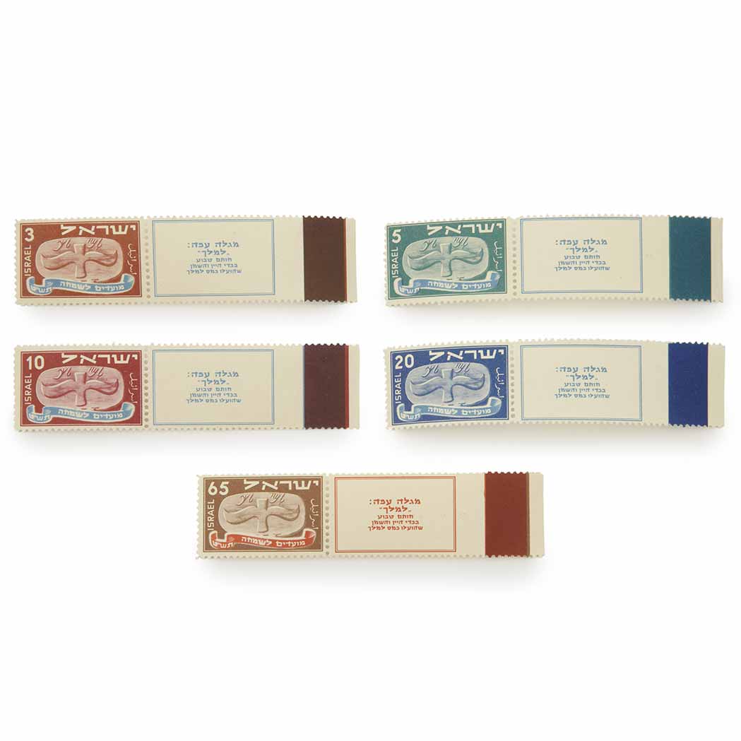Lot image - Israel, 1948 New Year Set, Scott 10-14
