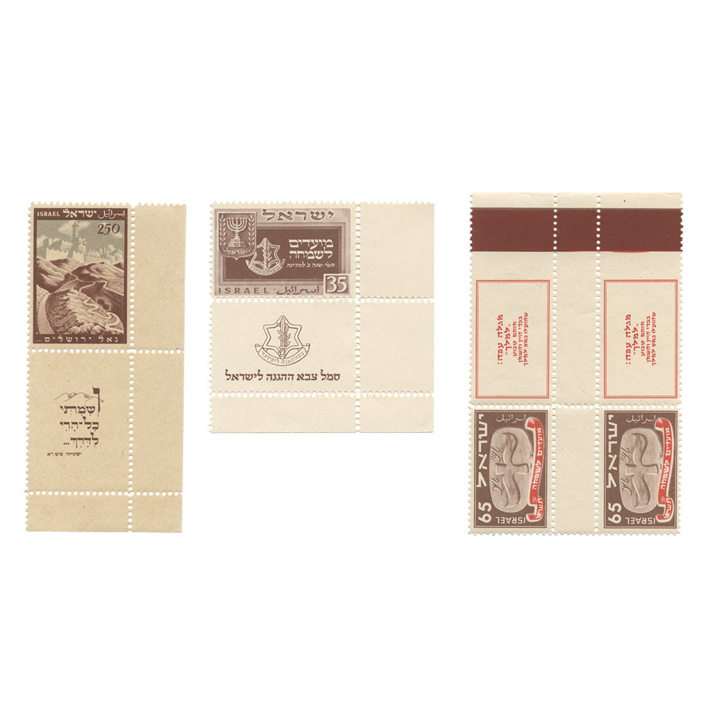 Lot image - Israel, 1948 to 1975 Mint Tabs