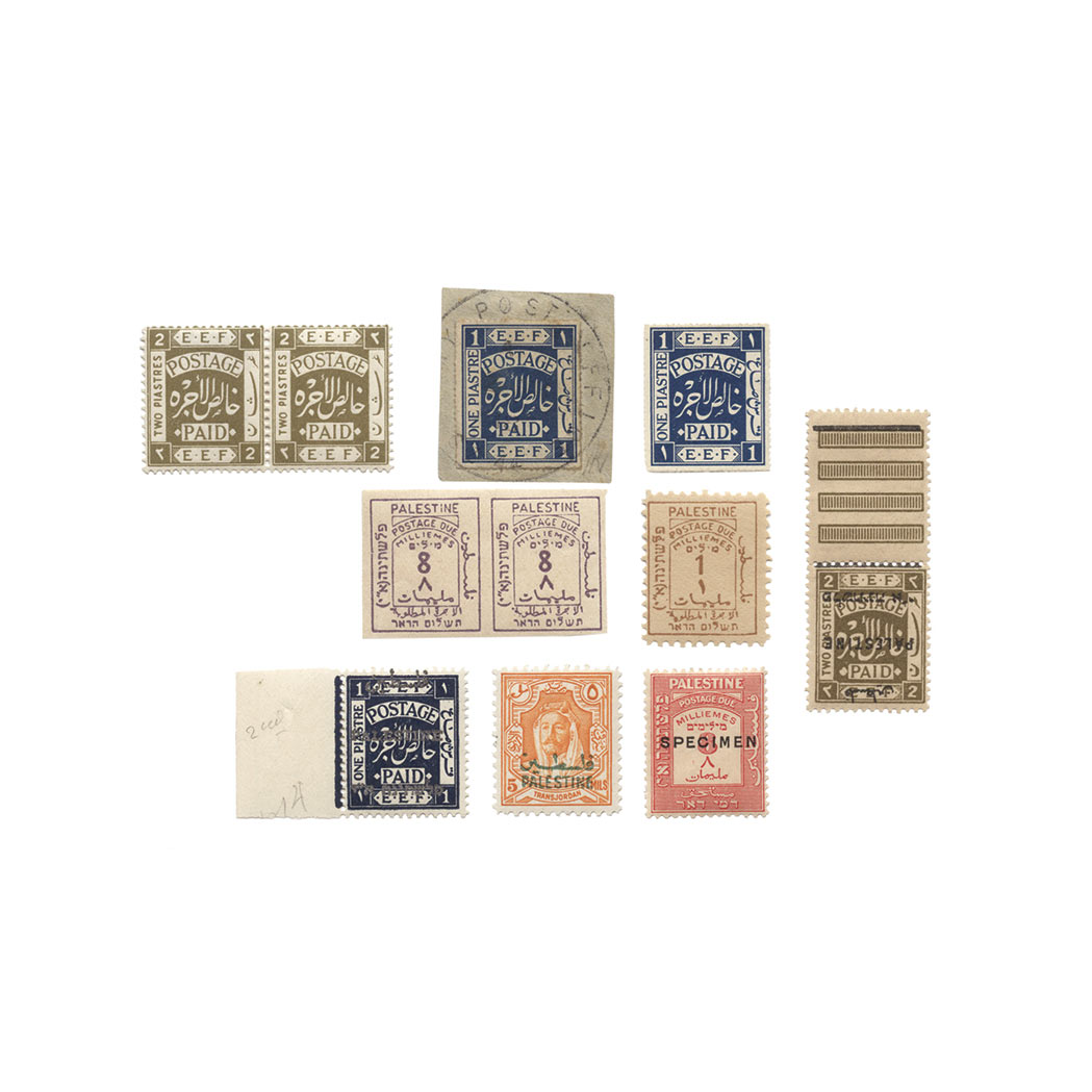 Lot image - Palestine, Formidable Collection