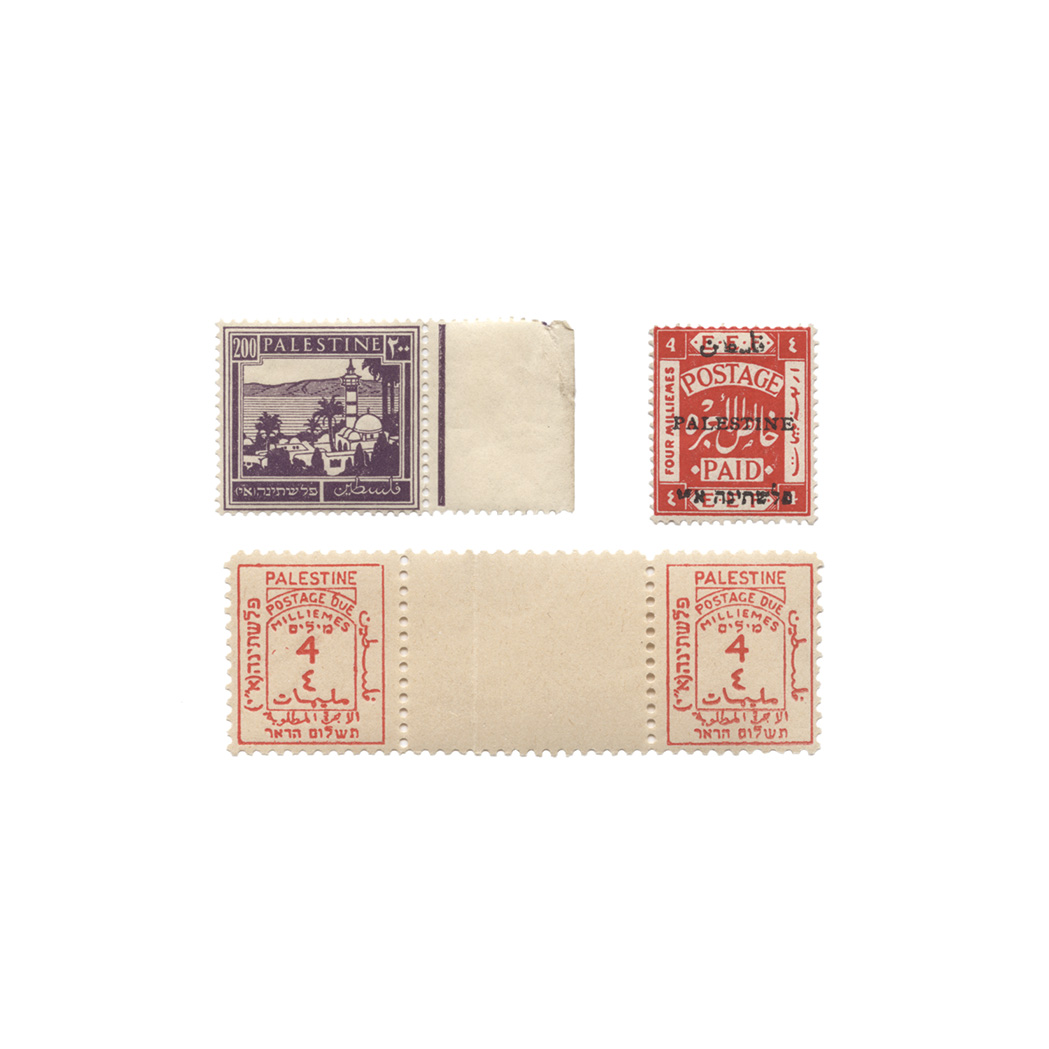 Lot image - Palestine, Mint Stock