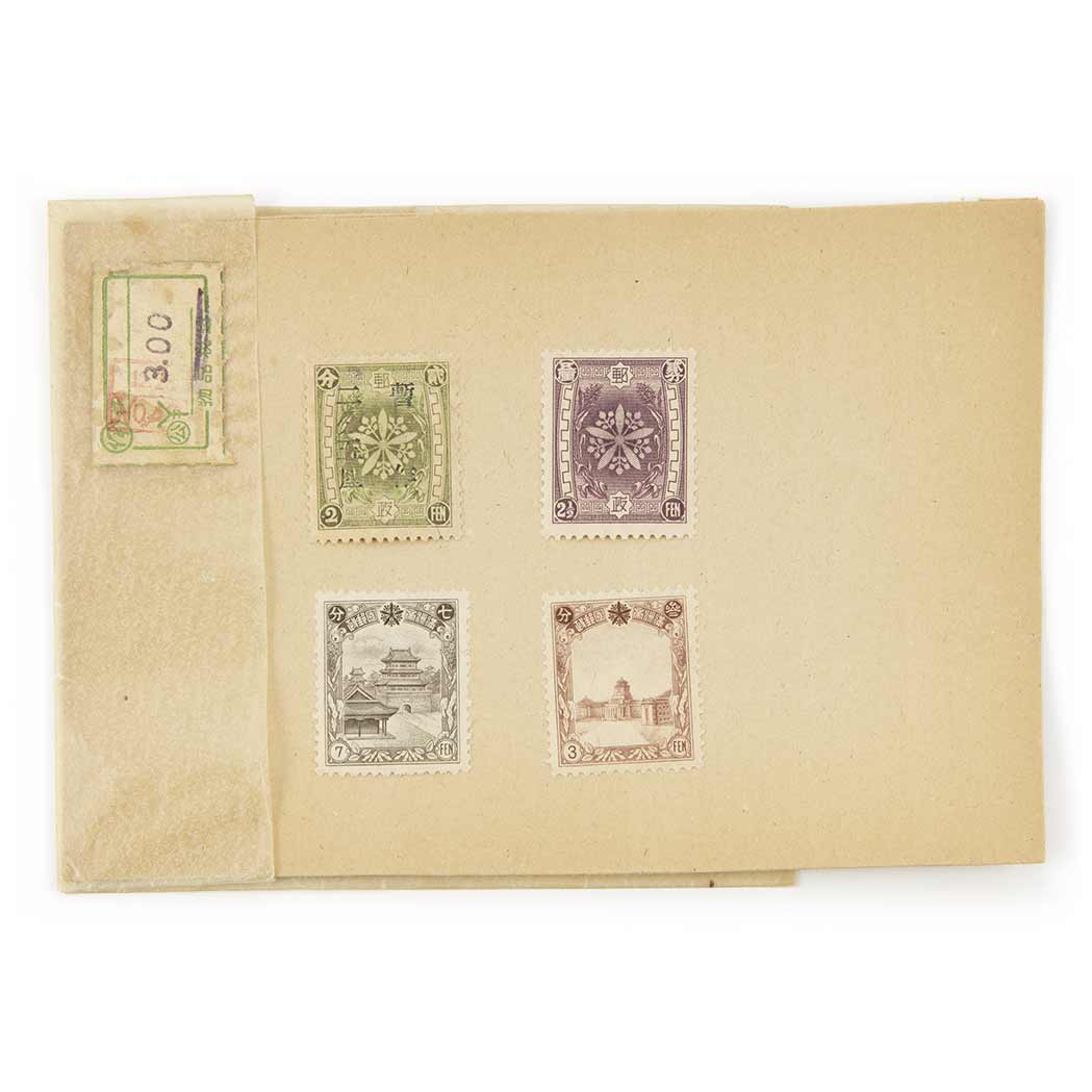 Lot image - World Wide Postage Stamp Group