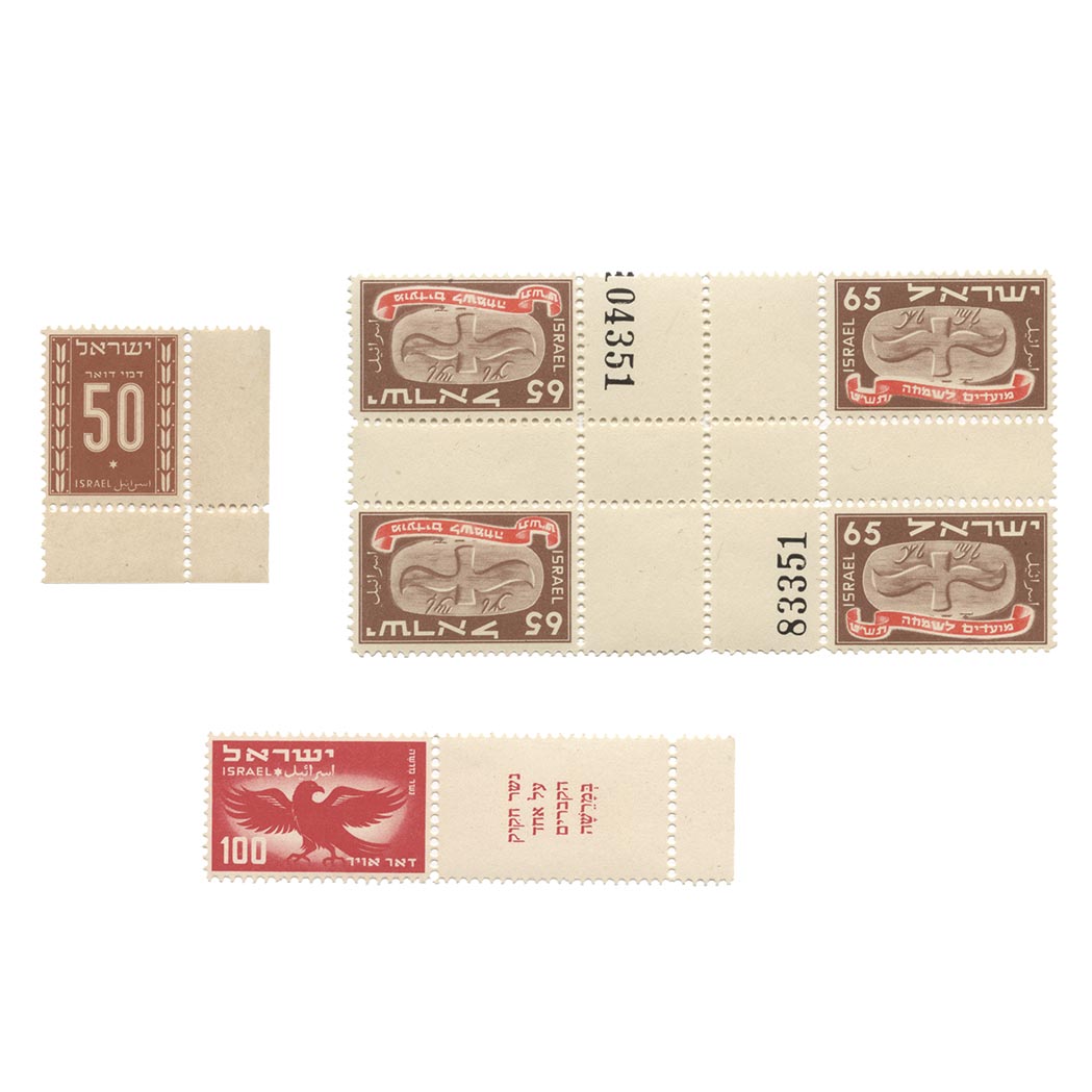 Lot image - Israel Mint Selection, 1940s to 1960s