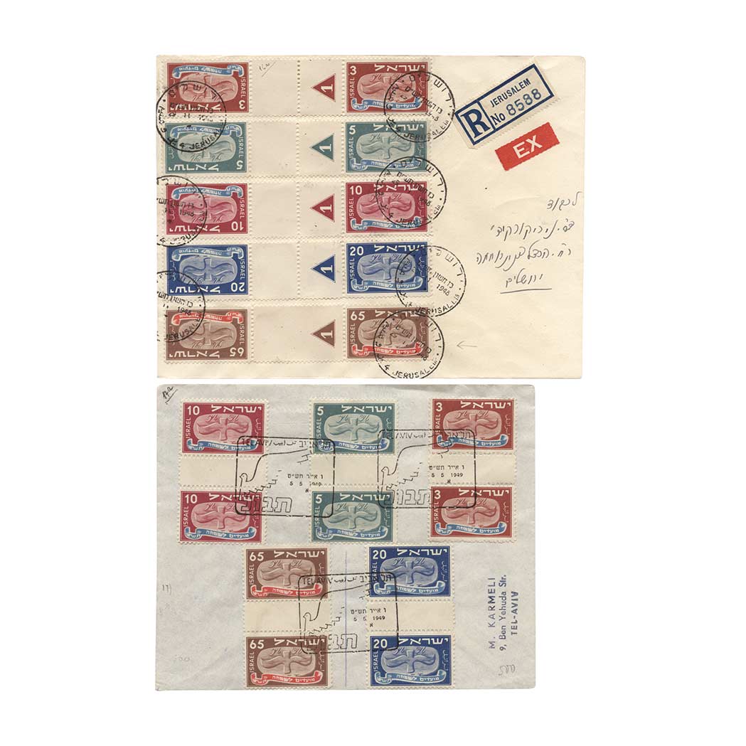 Lot image - Israel, 1948 New Year Issue Premium Cover Assortment, Scott 10-14