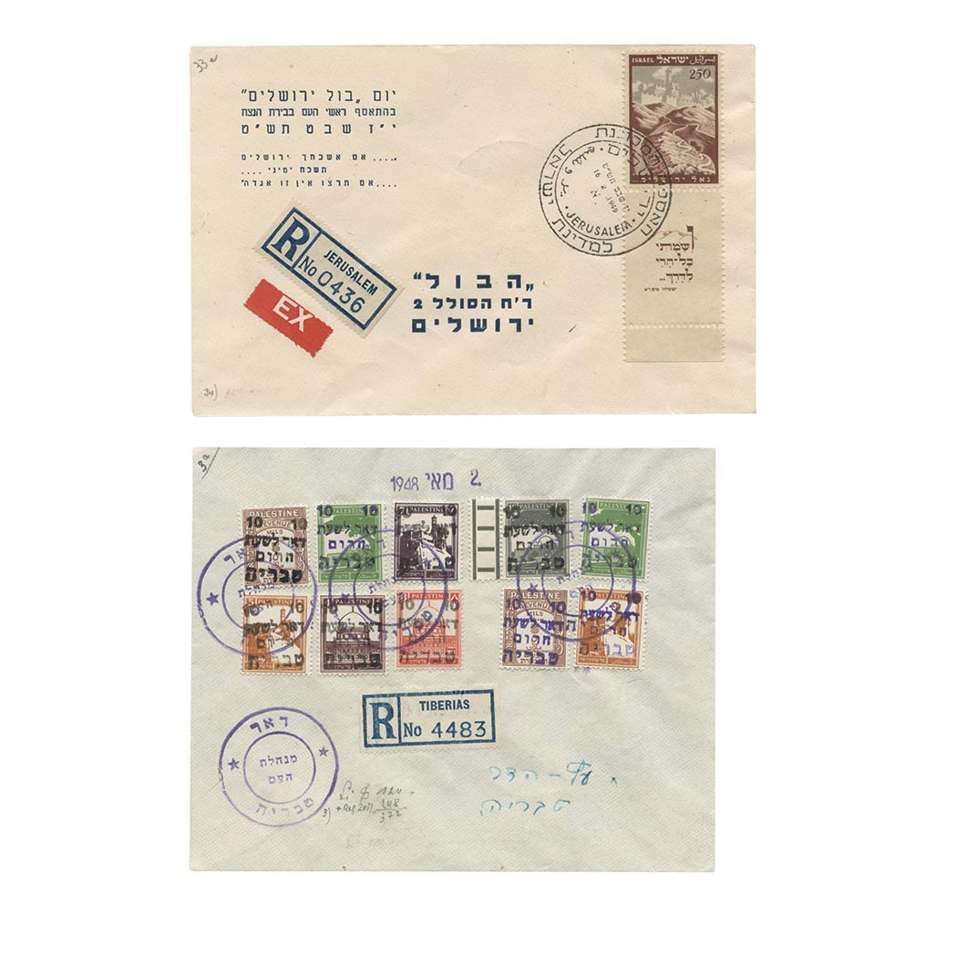 Lot image - Israel, 1940s/1960s Covers and First Day Covers Collection
