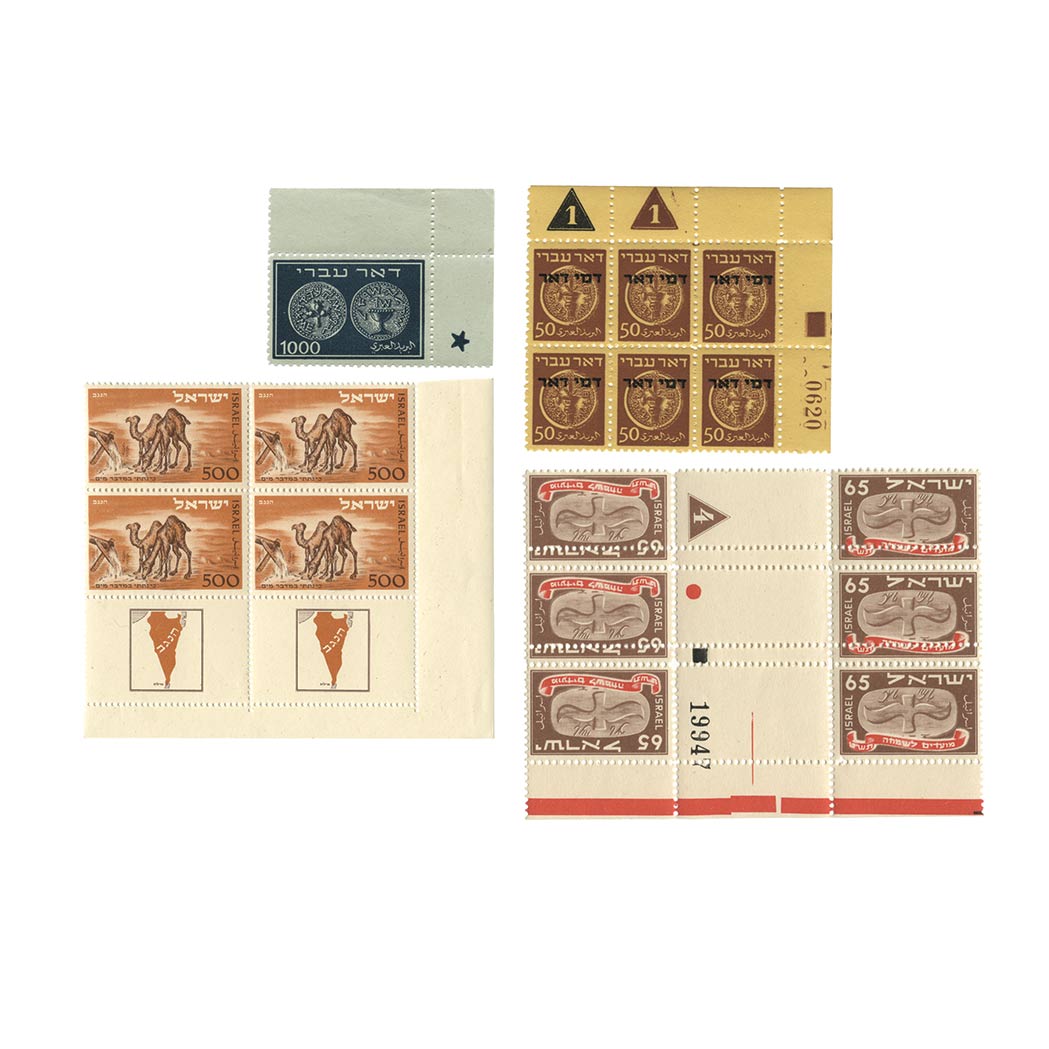 Lot image - Israel, 1940s to 1970s Issues Mostly Mint Accumulation, Scott 7//04