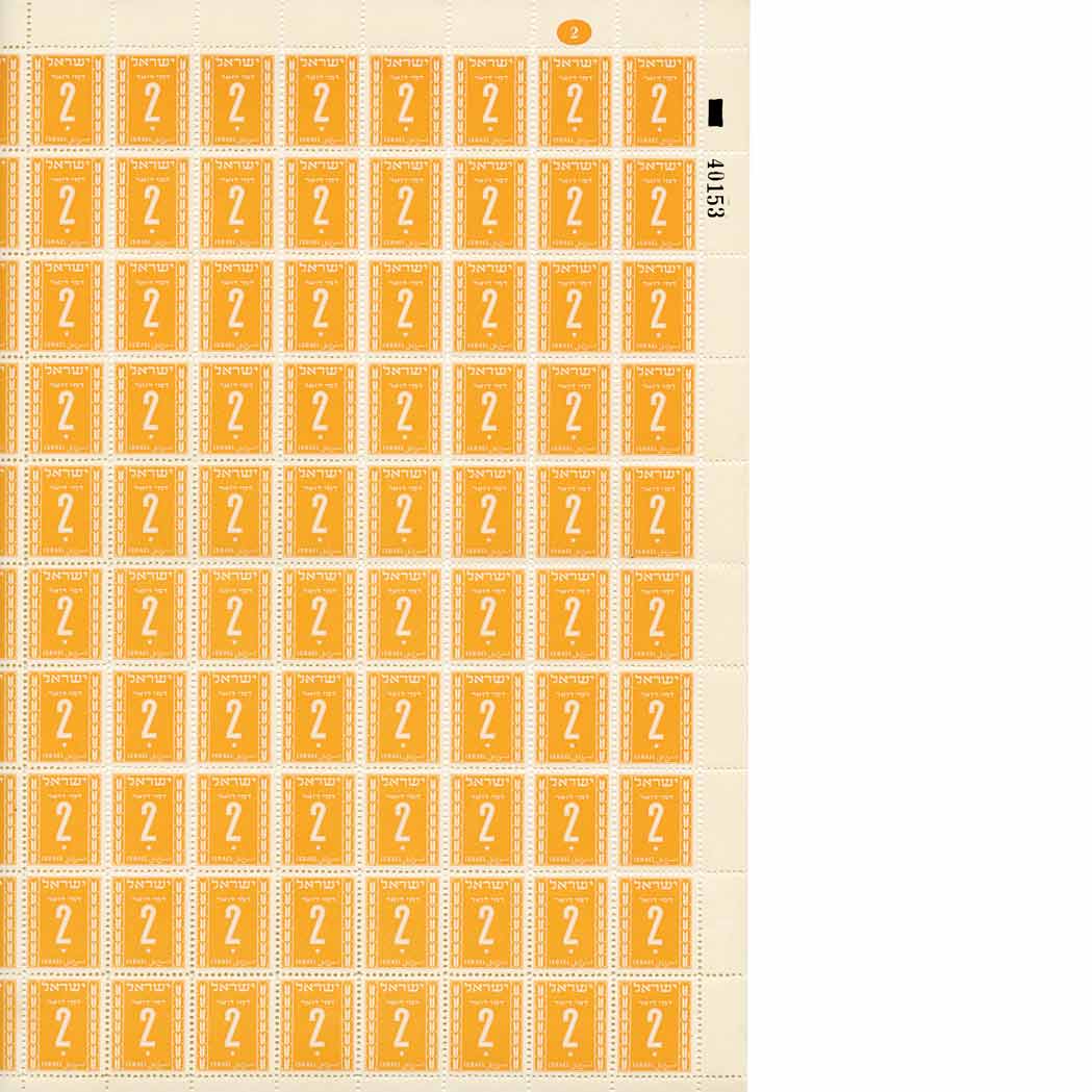 Lot image - Israel, 1949 Postage Dues, Scott J6-11