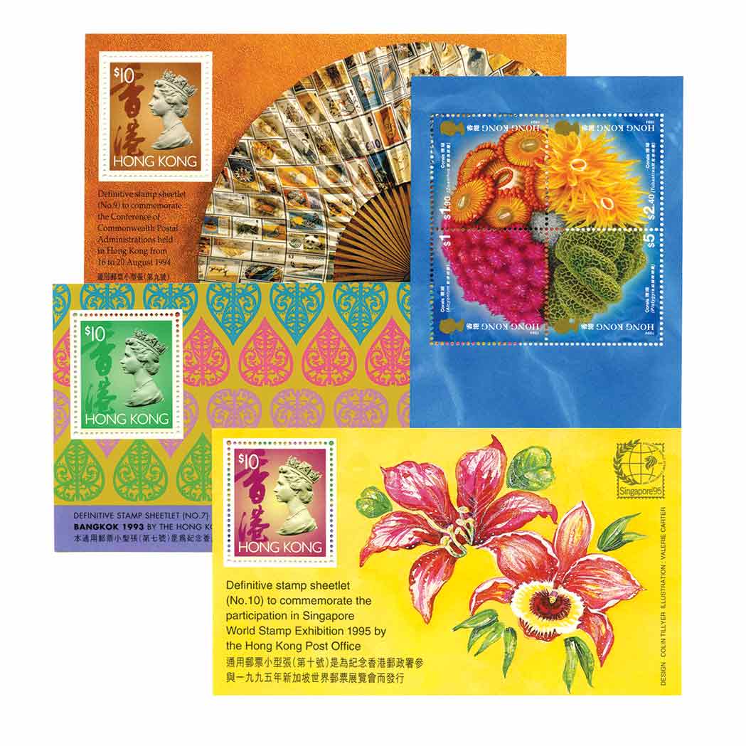 Lot image - World Modern Mint Postage Issues