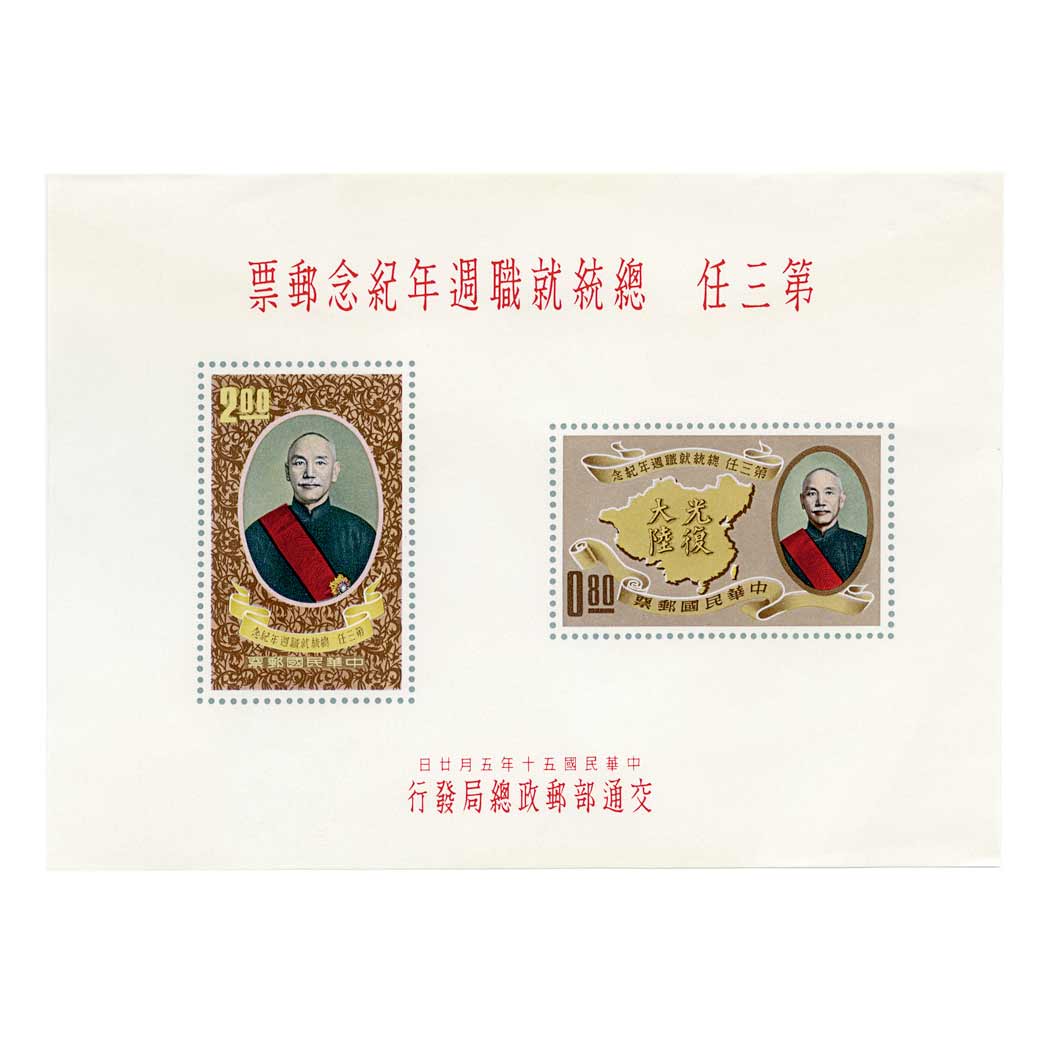 Lot image - Worldwide Stamp Collection