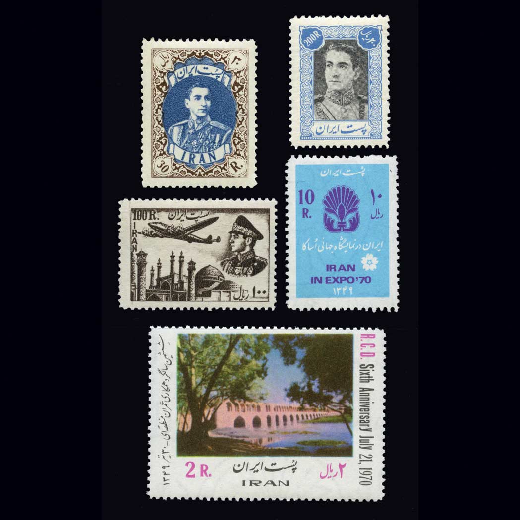 Lot image - Iran, Postage Stamps, 1939 to 1979