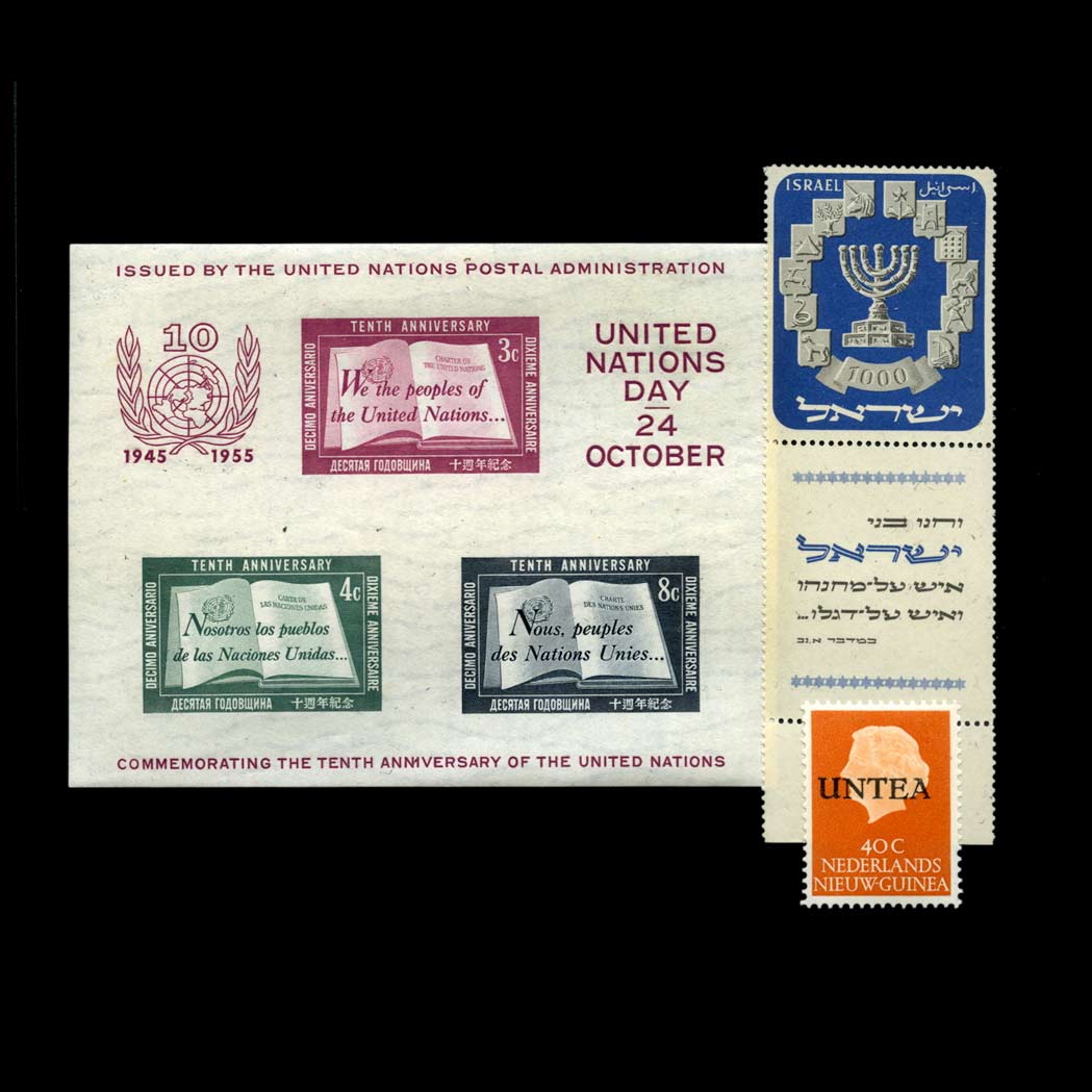 Lot image - Israel and United Nations Postage Stamps