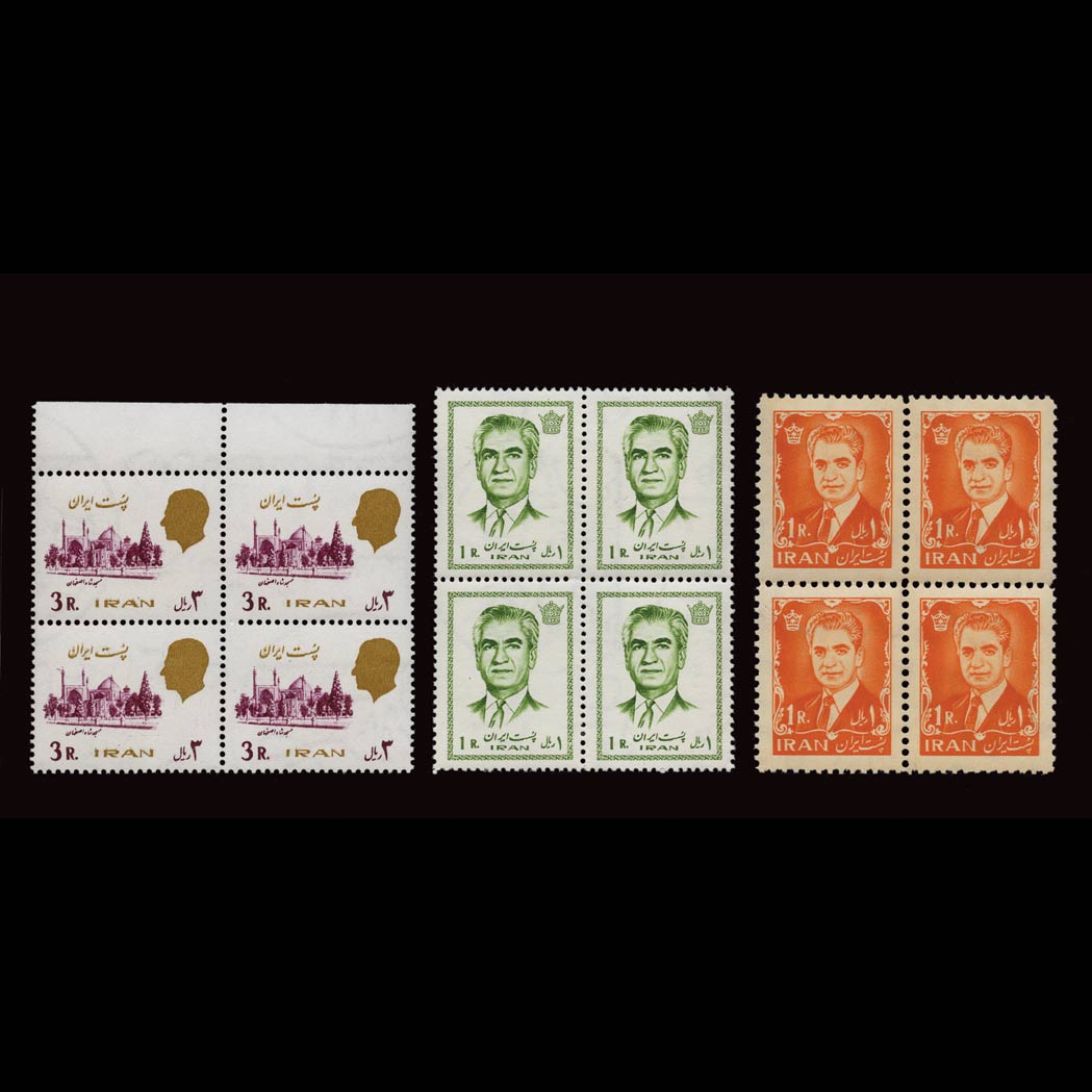 Lot image - Iran, Definitive Issues, 1962 to 1979