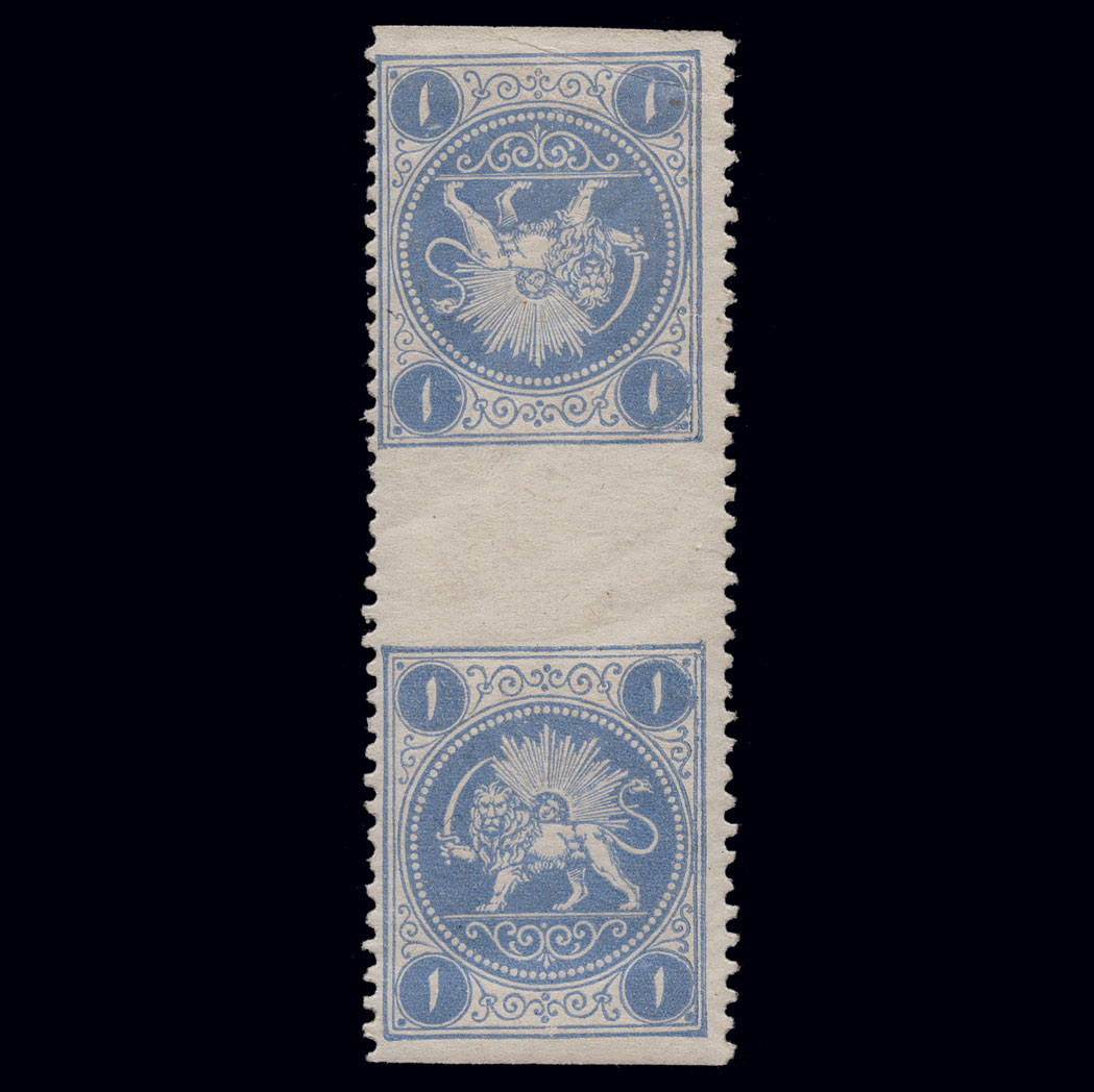 Lot image - Iran, 1865 Barre Essay, Tete-Beche Pair, Persiphila BE 1b