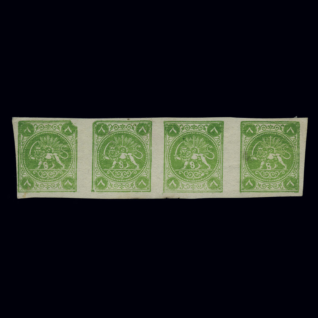 Lot image - Iran, 1875 Imperforate, Scott 14b, Persiphila 8A
