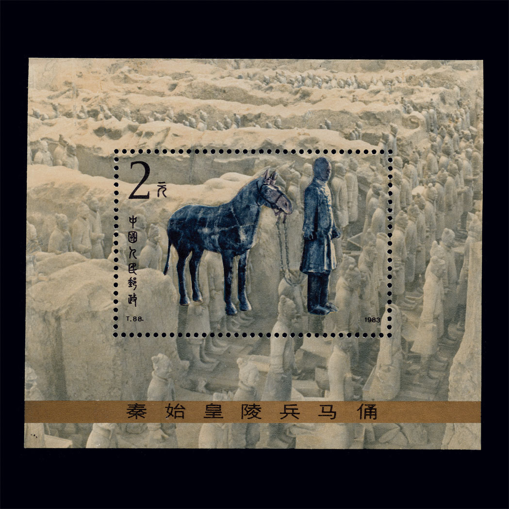 Lot image - Peoples Republic of China, Mint Postage Stamps