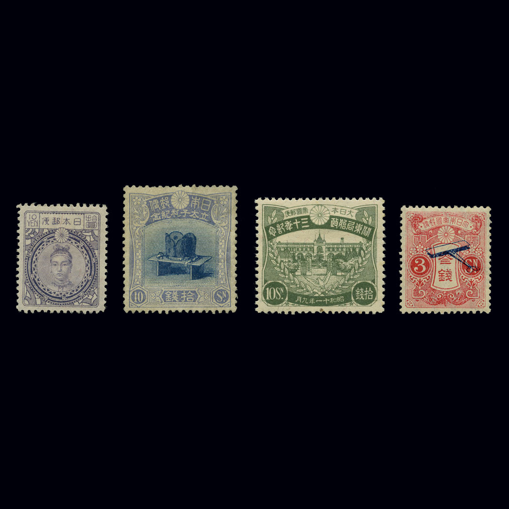 Lot image - Japan, Collection of Mint Issues from 1871 to 2002