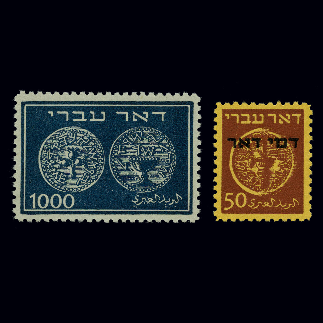 Lot image - Israel, Mint Singles Collection