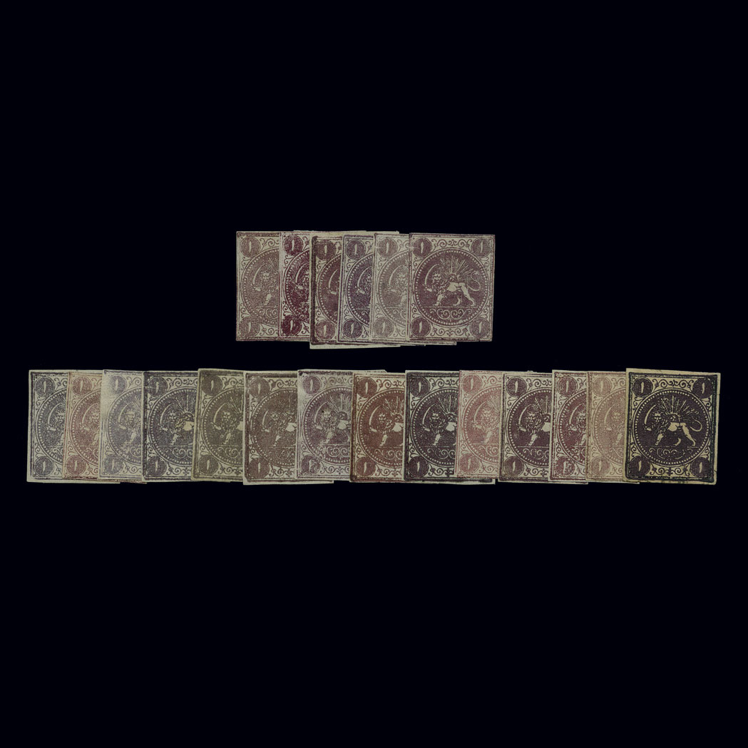 Lot image - Iran, 1870 Baqeri Issue, 1 Shahi, Scott 1, Persiphila 1