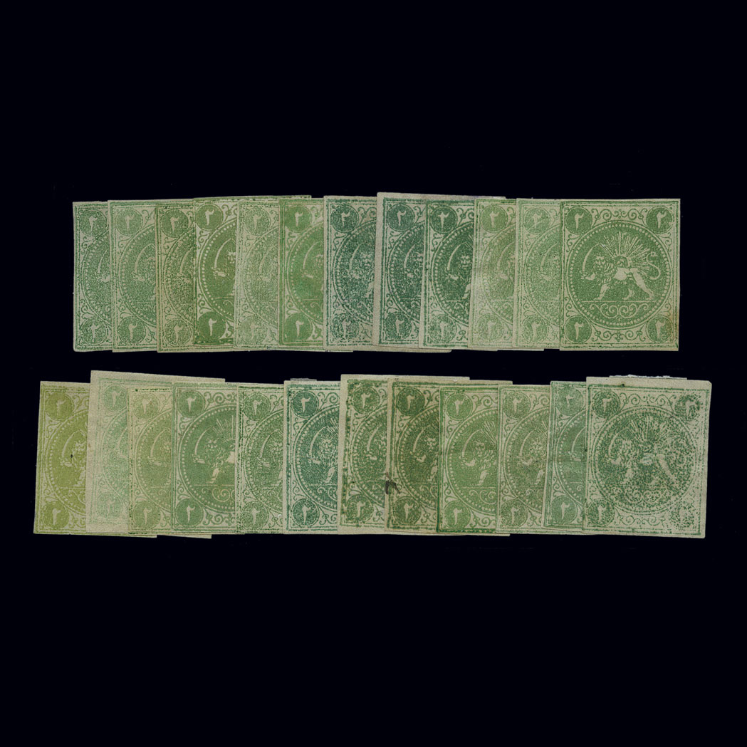 Lot image - Iran, 1870 Baqeri Issue, 2 Shahi, Scott 2, Persiphila 2
