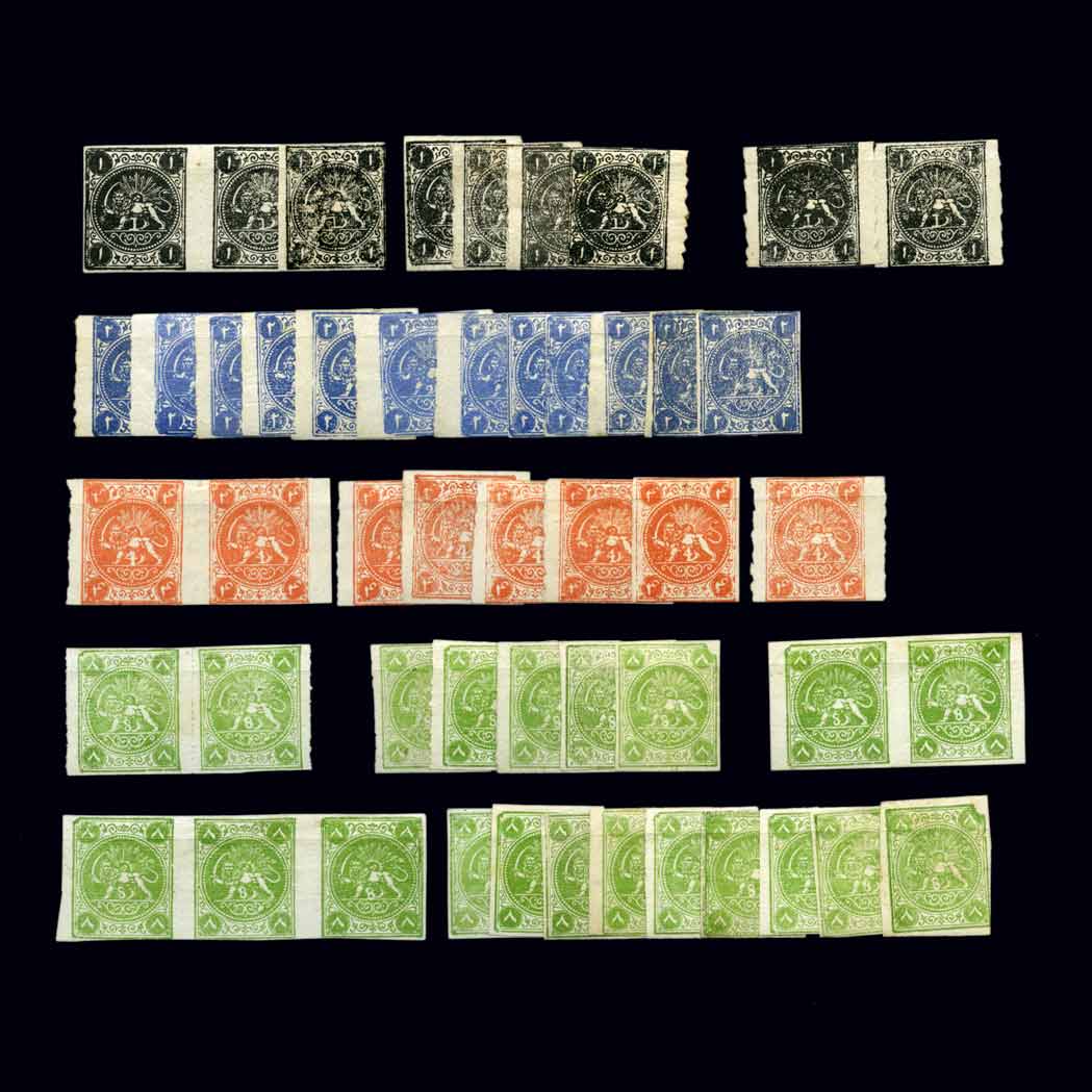 Lot image - Iran, 1875 Rouletted Issue