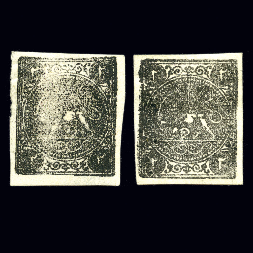 Lot image - Iran, 1876 Vertical Sheet Issue, Scott 17, Persiphila 12