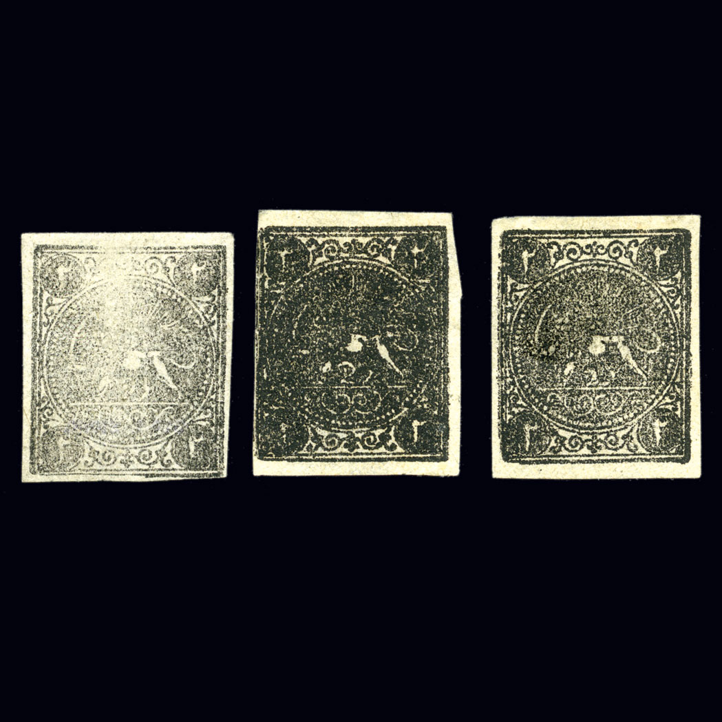 Lot image - Iran, 1876 Vertical Sheet Issue, Scott 17, Persiphila 12