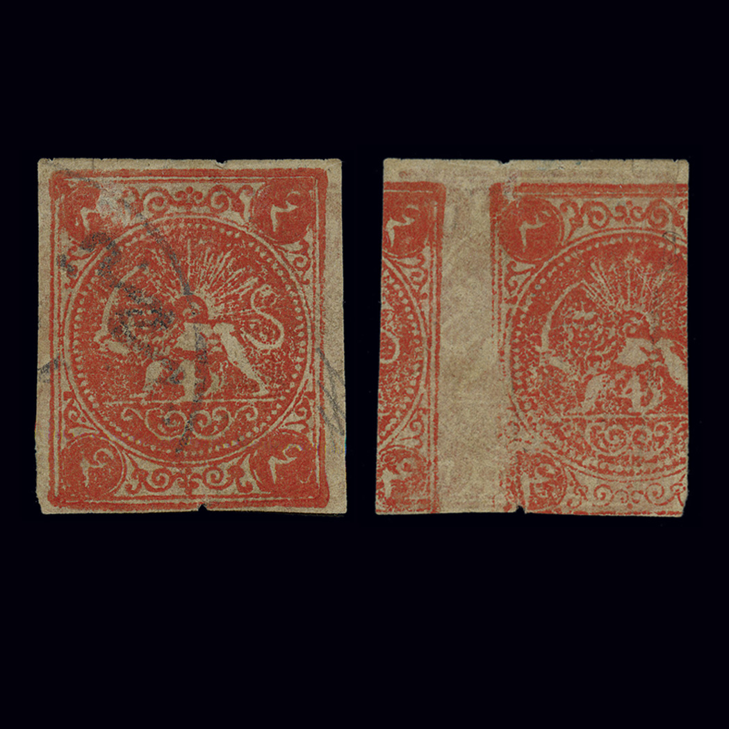 Lot image - Iran, 1876 Blocks of Four Issues, Printed on Both Sides, Scott 18a, Persiphila 15a