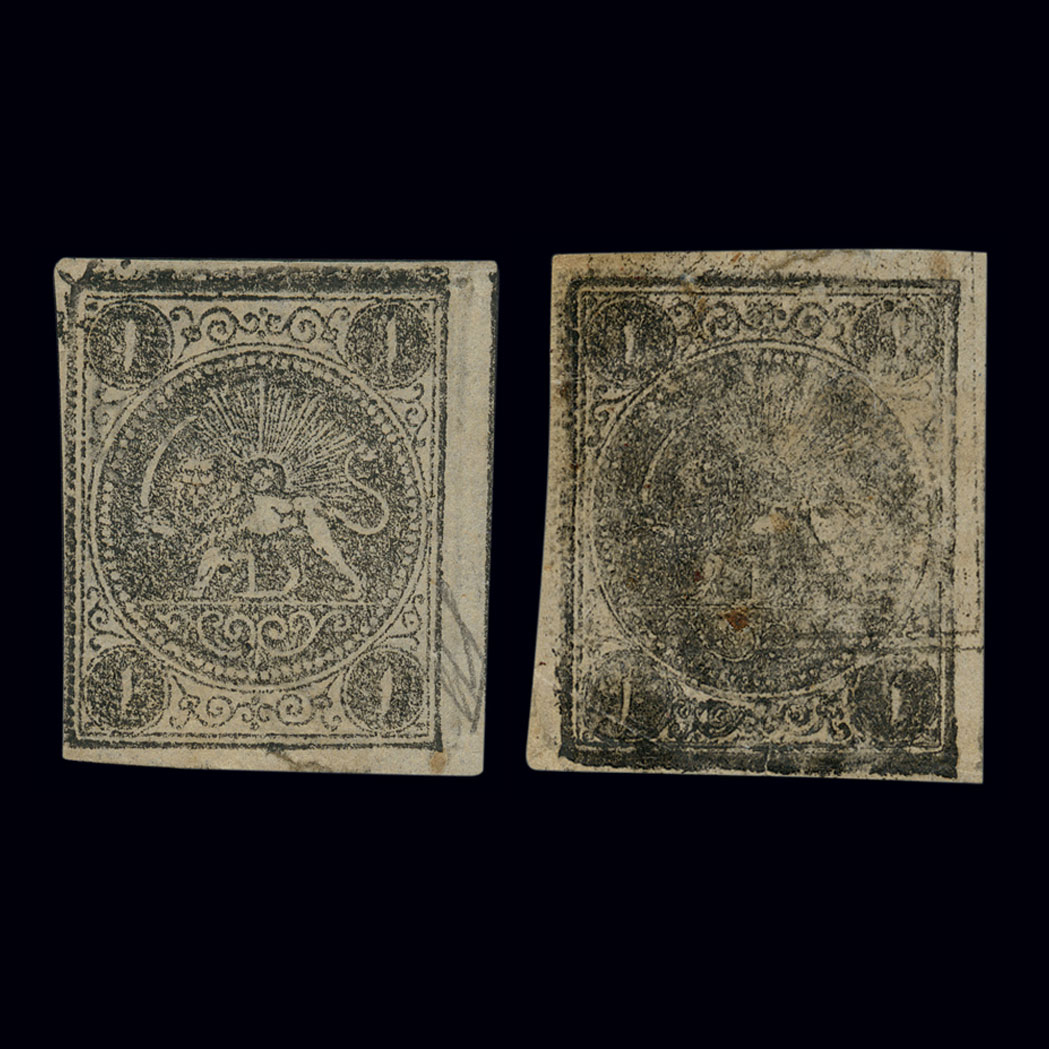 Lot image - Iran, 1876 Blocks of Four Issues, Printed on Both Sides, Scott 15a, Persiphila 13b