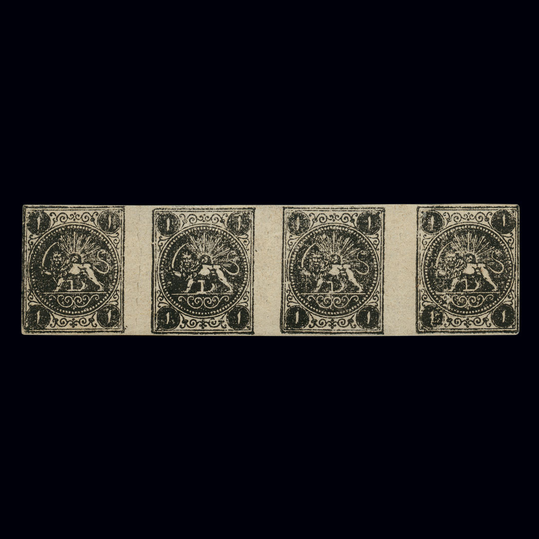 Lot image - Iran, 1875 Rouletted Lion issue, Scott 11, Persiphila 5-S1