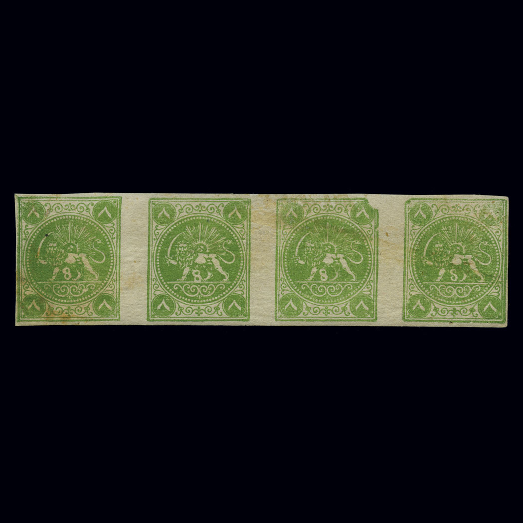 Lot image - Iran, 1875 Rouletted Lion Issue, Scott 14, Persiphila 8A-S6