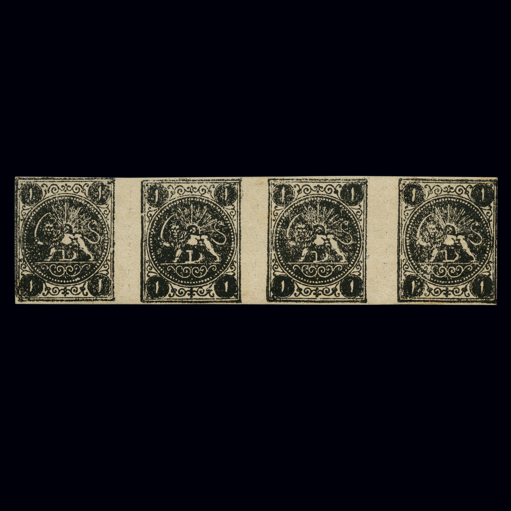 Lot image - Iran, 1875 Rouletted Lion Issue, Scott 11, Persiphila 5-S1