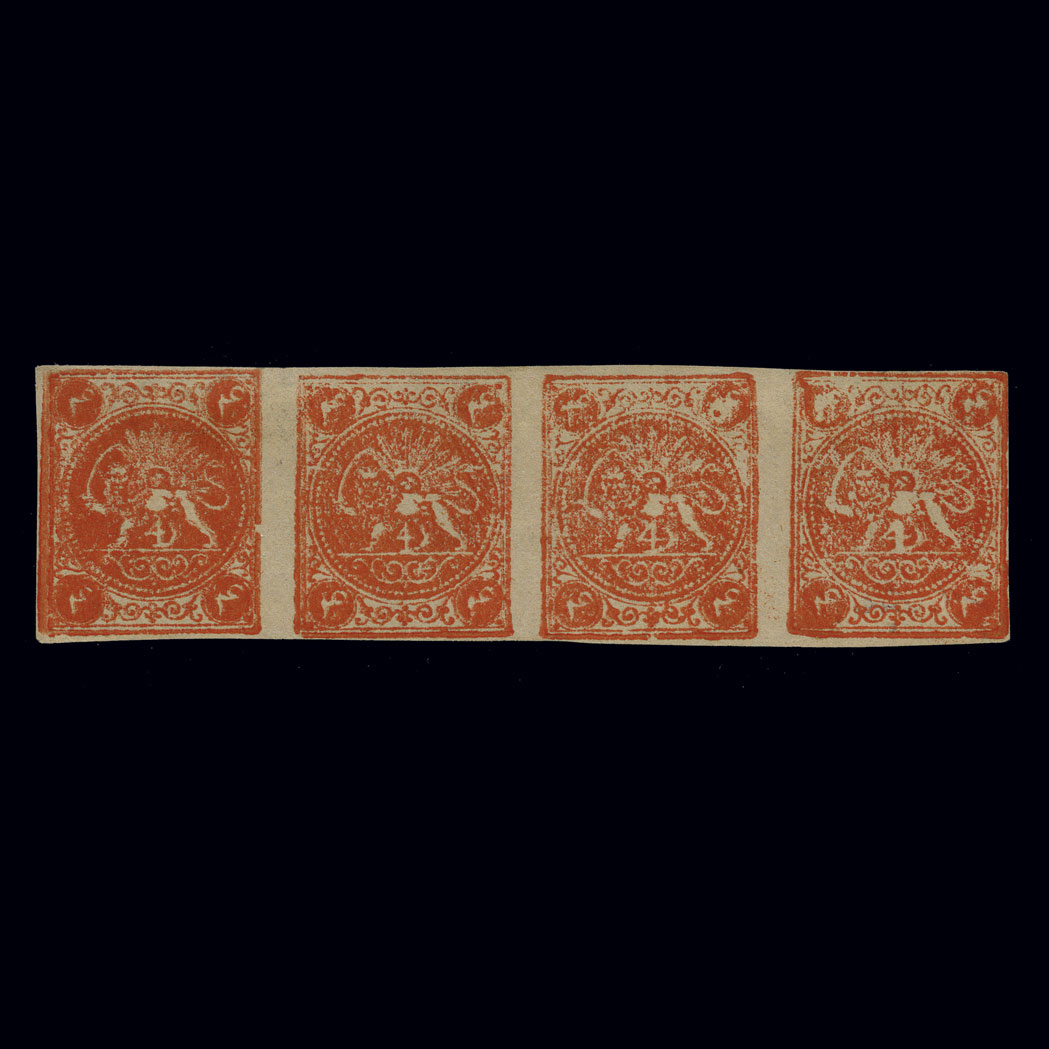 Lot image - Iran, 1876 Special Printing, Scott 13b, Persiphila 10-S1