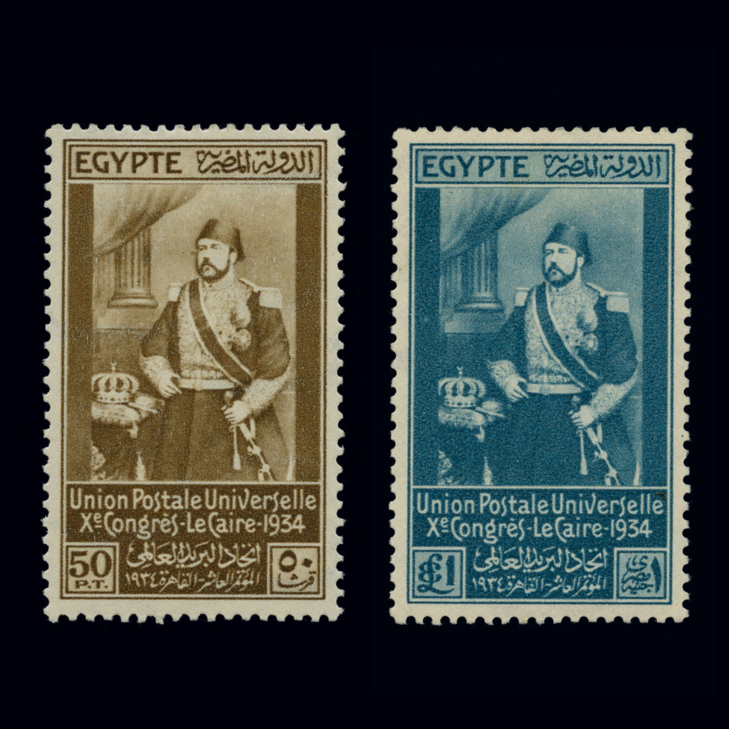Lot image - Egypt, 1934 UPU Congress Set, Scott 177-190