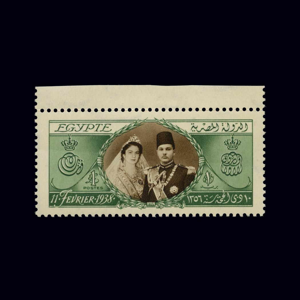 Lot image - Egyptian Area, Mint Stamp Collection, 1884 to 2002