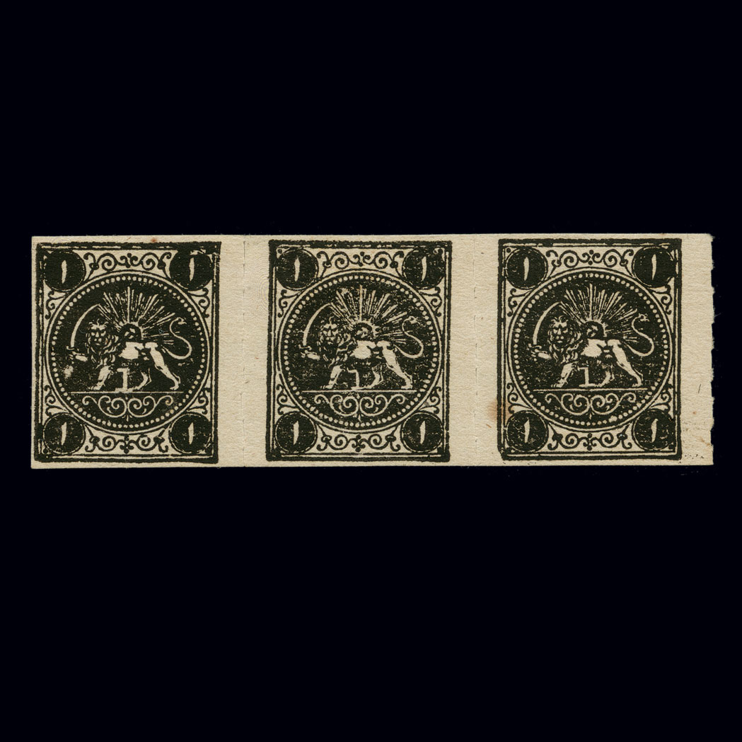 Lot image - Iran, 1875 Rouletted Lion Issue, Scott 11, Persiphila 5