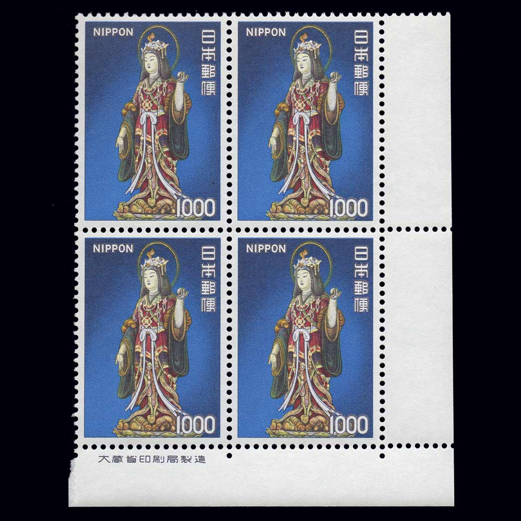 Lot image - Japan Extensive Modern Group