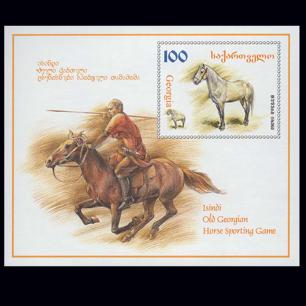 Lot image - Russian Republics Stamp Collections