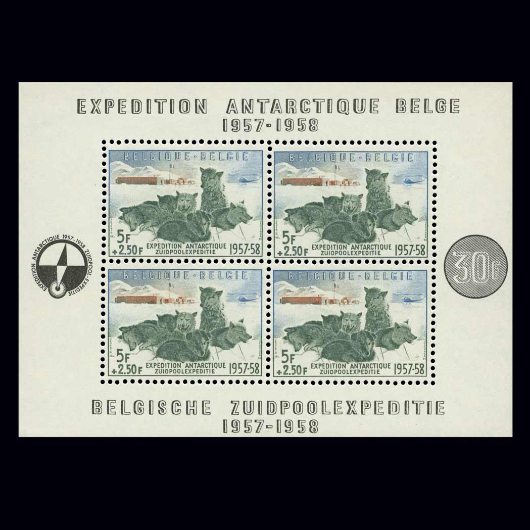 Lot image - Austria and Belgium Mint Issues 1934 to 1948