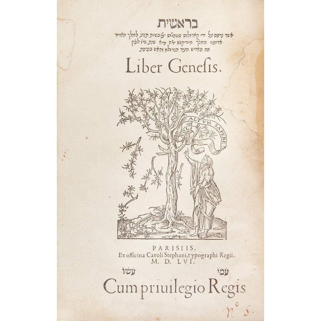 Lot image - [ESTIENNE-JUDAICA]  Liber Genesis