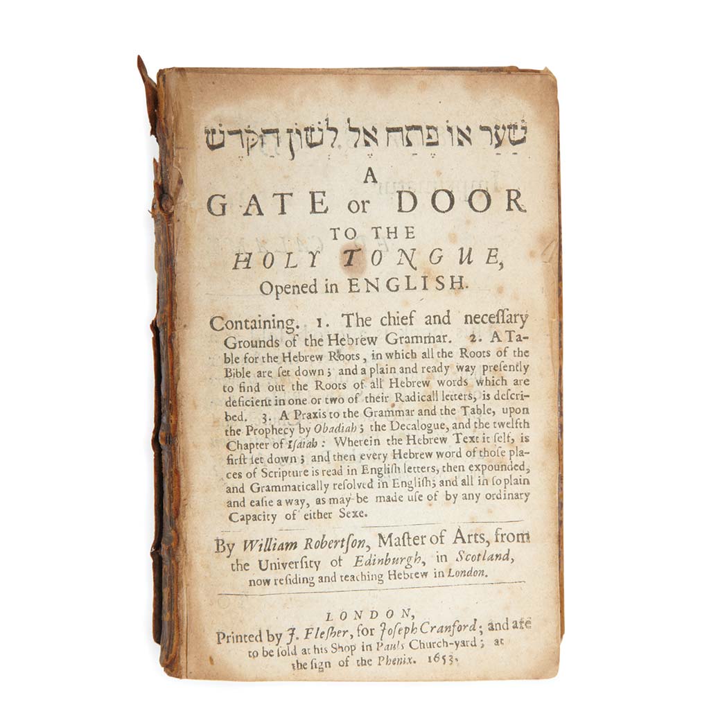 Lot image - ROBERTSON, WILLIAM  Sha'ar o Petah Leshon ha-Kodesh. A Gate or Door to the Holy Tongue ... The Second Gate, or The Inner Door to the Holy Tongue